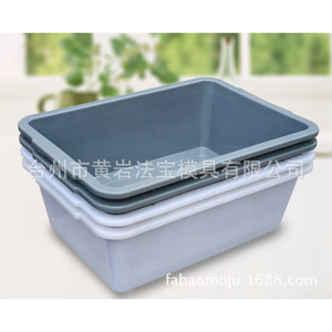 Plastic <b>Storage</b> <b>Box</b> Rectangle Stackable <b>Kitchen</b> Food Container Mold - Product Image 1