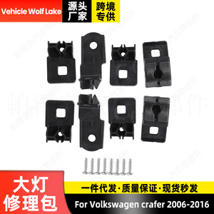 Kit de Soporte para Faro Delantero de Volkswagen Crafter 2E0 998 225 2E0 998 226 ABS, Lado Izquierdo y Derecho, con Tornillos - Product Image 4