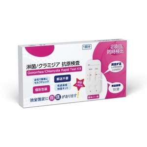 Kit <span class=keywords><strong>de</strong></span> Prueba Rápida <span class=keywords><strong>de</strong></span> Antígenos para Gonorrea y Clamidia, Aprobado por la CE, Manual, <span class=keywords><strong>de</strong></span> Plástico, para Uso Doméstico y Autodiagnóstico - Product Image 2