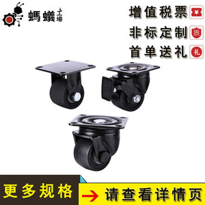 Ant Factory Industrial Casters Swivel Dual <b>Wheel</b> Light Duty <b>Replacement</b> Parts 1001 Durable - Product Image 4