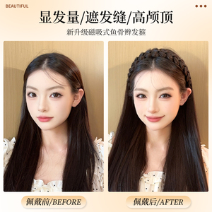 Serre-tête tressé magnétique en forme d'arête de poisson, accessoire capillaire long tressé, réglable, style doux, coiffe à couronne haute pour usage quotidien - Product Image 5