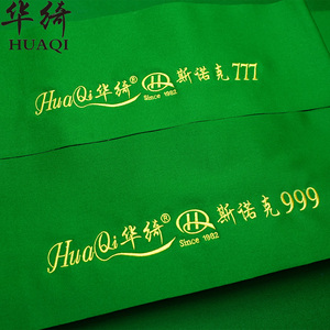 Panno per Tavolo da <span class=keywords><strong>Snooker</strong></span> di Alta Qualità in Lana, 12 Piedi, Larghezza 1,95 Metri - Product Image 2