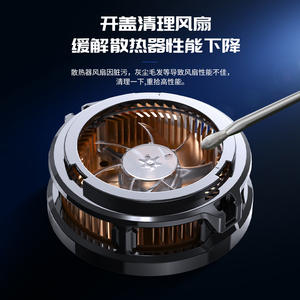 MEMO Mi <span class=keywords><strong>Mo</strong></span> nouveau glaçage radiateur de téléphone portable pince arrière magnétique universel CX07 poulet manger artefact amovible - Product Image 3