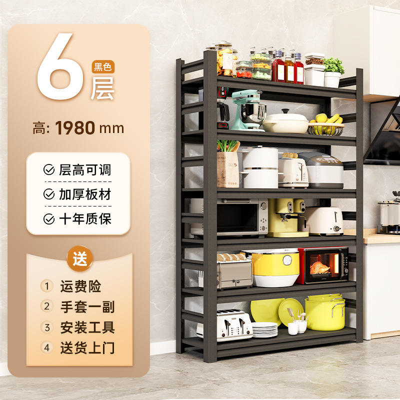 Seis niveles, 198 cm de altura (negro)