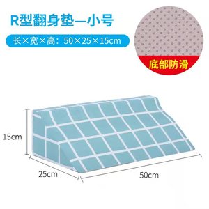 Tapis antidérapant en forme de R, coussin triangulaire pour le soutien du dos, massage santé, soutien des jambes unisexe 0011 - Product Image 5