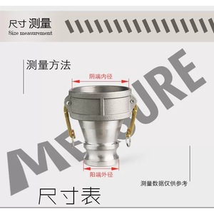 ข้อต่อเร็วอะลูมิเนียมอัลลอยด์ ตัวเมีย ตัวผู้ แบบ C/E สำหรับแปลงขนาดเส้นผ่านศูนย์กลาง ท่อเชื่อมต่อ อะแดปเตอร์และข้อต่อ - Product Image 5