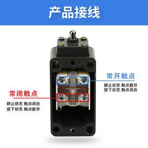 LXP1-120/1U ลิมิตสวิตช์ ปรับความยาวได้ แบบโยกเดี่ยว รีเซ็ตอัตโนมัติ ไมโครสวิตช์ SPST ขั้วต่อแบบสกรู IP40 - Product Image 4