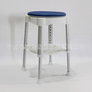 Chaise de douche en alliage d'aluminium Mike, diamètre de siège 35 cm, hauteur réglable avec étagère de rangement pour personnes âgées et femmes enceintes - Product Image 1