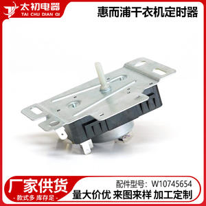 Minuteur de sèche-linge Whirlpool W10894766 W10745654 220VAC 50Hz, pièce de rechange pour appareils de séchage - Product Image 2