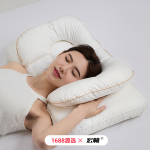 Oreiller en forme de U en graines de Cassia, fermeté moyenne, pour les dormeurs latéraux, soutien thérapeutique, double couche, garnissage en pur coton - Product Image 2