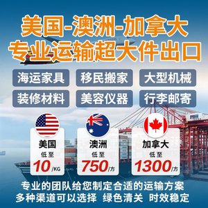 Qihan International Freight Forwarding Lcl Express Shipping China a Australia Sydney Servicio de Transporte Marítimo y Aéreo - Product Image 4