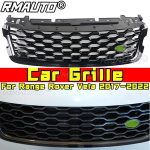 ชุดแต่งสไตล์ Range Rover Vela ปี 2017-2022 กระจังหน้าทรงสปอร์ต กระจังหน้ากันชน ชุดแต่งกันชนหน้า ชุดแต่งคางหน้า - Product Image 1