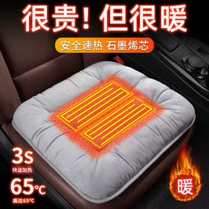 Coussin de siège chauffant universel USB en peluche pour l'hiver, utilisation en voiture ou au bureau, coussin doux - Product Image 5