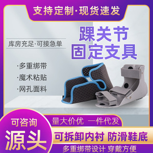<b>Ankle</b> Brace Breathable Removable Washable Lining Non Slip Sole Unisex Foot <b>Support</b> Adult Size - Product Image 3