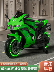 Di alta qualità miglior prezzo all'ingrosso di plastica giocattolo elettrico <span class=keywords><strong>moto</strong></span> bambini bambini a guidare i bambini giro elettrico per bambini in <span class=keywords><strong>moto</strong></span> - Product Image 6