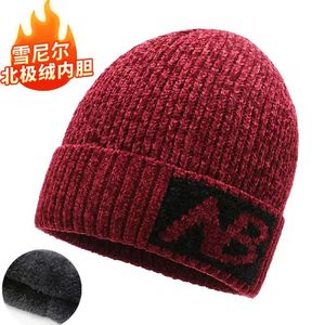 หมวกไหมพรมเชนิลล์ Nb สีดำบุขนแกะ หมวกกันหนาวสำหรับผู้ชาย ใช้ได้ทั้งภายนอกและภายในอาคาร - Product Image 2