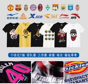 Latest Digital T-shirt Heat DTF PET Small Transfer Film <b>Printing</b> <b>Machine</b> Sublimation Ink for I3200 Automatic Leather Printer - Product Image 6