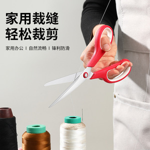 <b>Paper</b> Scissors Stainless Steel Straight Blade Home Office Craft Use PH307 - Product Image 3