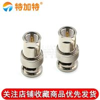 Adaptateur RF BNC-J vers FME-J, connecteur coaxial mâle-mâle, convertisseur de signal haute fréquence