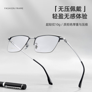 Lunettes de vue demi-cerclées rectangulaires pour hommes en titane pur, verres acryliques légers, origine Danyang TA2217 - Product Image 3
