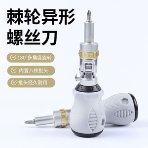 Ratchet Screwdriver Right Angle Turner Phillips Flathead Bit Set 180 Degree Rotation 8 Bits Durable Head DIY Tool - Product Image 1