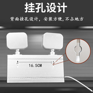 Lumière d'urgence 8W LED à double tête, montage mural, sortie de secours, alimentation de secours en cas de panne de courant, éclairage de sécurité intérieur/extérieur - Product Image 4