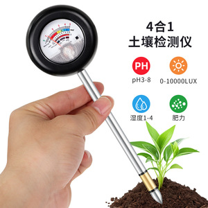 Medidor de Suelo 4 en 1: pH, Humedad, Luz y Fertilidad para Jardín, Césped y Huerto - Product Image 2