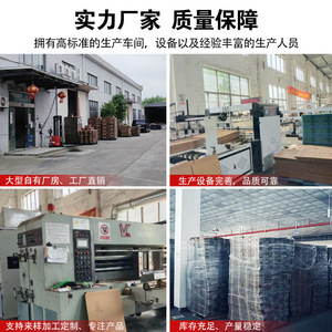 Caja de Cartón Extra Resistente Shanghai Sanshen de 45cm, Caja Corrugada Reforzada para Logística Postal, Envío Exprés y Embalaje - Product Image 3