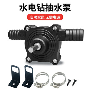 Yunbei Yb Centrifugal Water Pump 16-25 Mm Iron <b>Bracket</b> Portable Mini Pump For Household Use - Product Image 5