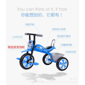 Childrens Tricycle Pedal Car 2 To 4 Years Metal Foaming Wheel Mixed Colors With Lights And Music - Product Image 4