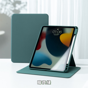 Ipad Magnetic Separation Rotating Case 360 Degree Rotation <b>Tablet</b> Cover With <b>Stand</b> <b>For</b> Ipad Series - Product Image 3