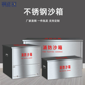 Caja de arena ignífuga de acero inoxidable Yu Zheng Guan de 1 metro cúbico con cerradura para uso en oficina - Product Image 3