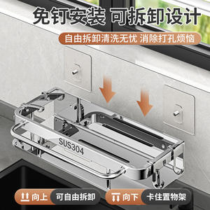 Égouttoir de cuisine en acier inoxydable taille L, multifonctionnel, pour vaisselle et bols, organisateur d'évier, forme carrée, SUS304 - Product Image 3