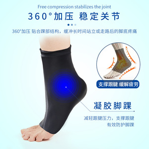 <b>Ankle</b> <b>Support</b> Gel Brace Sml Black Hot Cold Compress Sports Injury Pain Relief Protector - Product Image 3