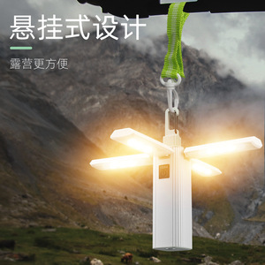 <b>Camping</b> <b>Lantern</b> <b>Led</b> 5W Warm White Usb Charging Portable Outdoor Light - Product Image 4