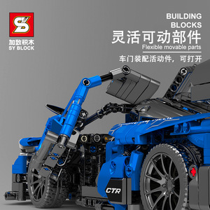 Sy Block Technic 8614 Electric McLaren Senna <b>Rc</b> Car Building Kit for Boys Age 8-13 Years 800-Piece Indoor/Outdoor Play - Product Image 4