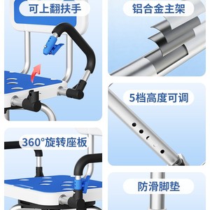 Elderly Shower Chair With Armrests <b>Adjustable</b> <b>Height</b> Folding Bath <b>Stool</b> Non Slip Seat For Home Use Adult Size White Plastic - Product Image 1