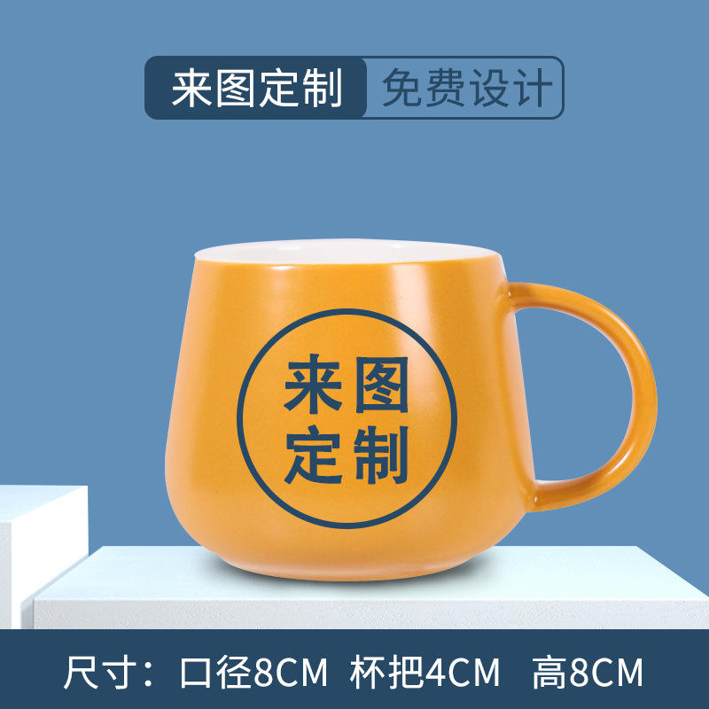 Large-bellied cup, short, orange on the outside and white on the inside