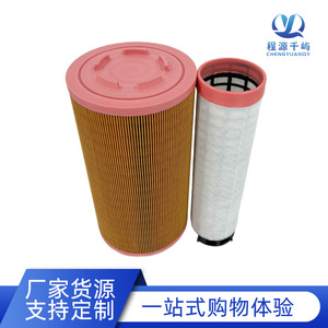 ไส้กรองอากาศ C1140 1250 1360 14200 16400 C20500 สำหรับเครื่องอัดอากาศแบบสกรู หมายเลขอะไหล่ทดแทน 2229021 - Product Image 5