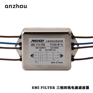 Filtro EMI Anzhou Ty281w 10, Filtro de Alimentación Trifásico de Cuatro Cables, Modo Común, Hecho en China - Product Image 3