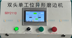 Máquina de biselado de vidrio de doble cabezal para formas irregulares PLC - Product Image 2