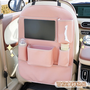 <b>Car</b> Seat Back Storage Bag Leather Water Resistant Medium Capacity For <b>Car</b> <b>Interior</b> Organization - Product Image 3