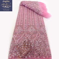 Dentelle en tulle perlée et à sequins rayée or ivoire avec bordure géométrique à motifs médaillon pour robes et tenues africaines
