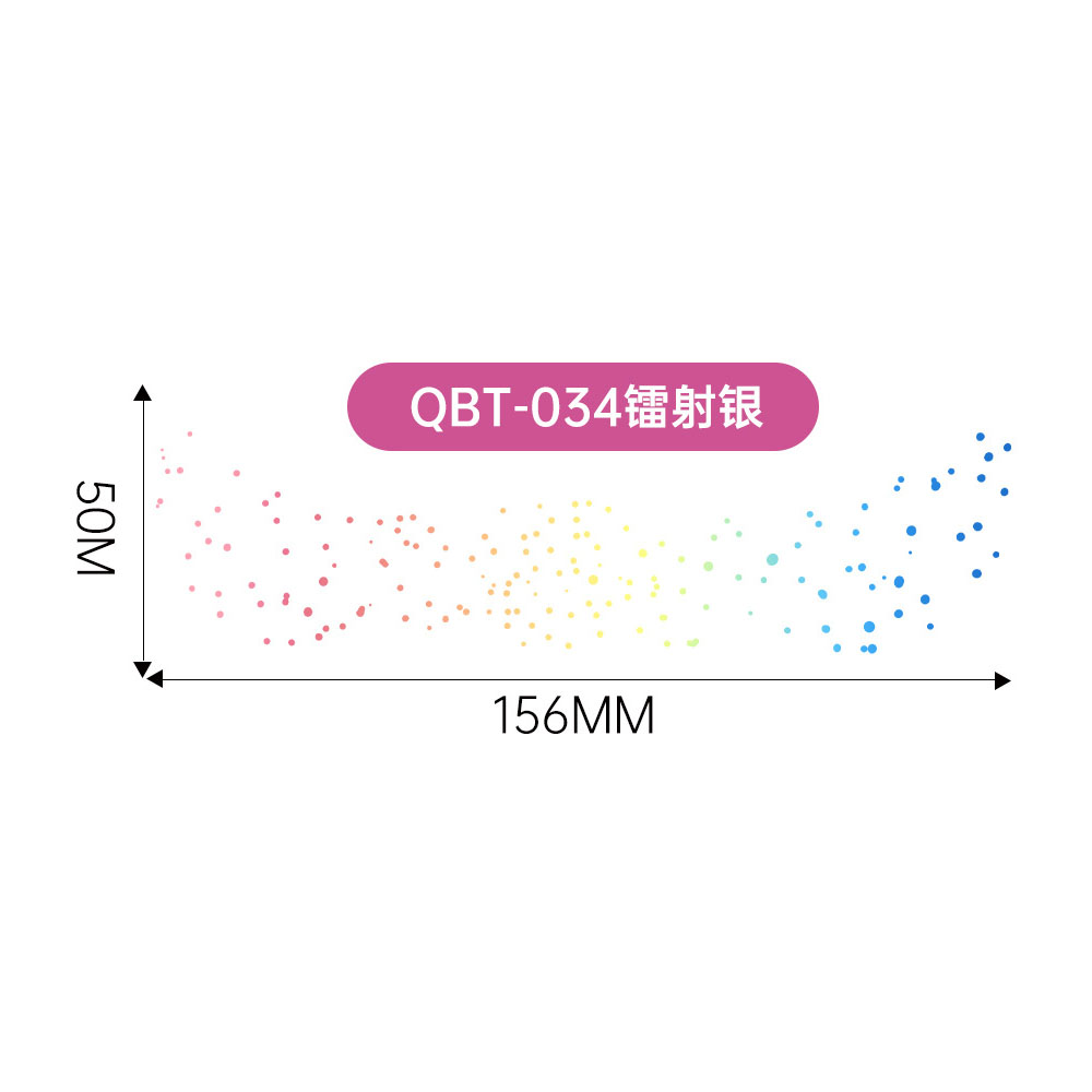 QBT-034 Laser argent