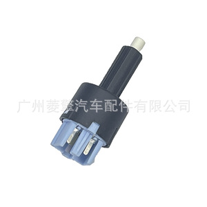 Interruptor de luz de freno 8614A183 8614A049 para Mitsubishi Pajero Lancer - Product Image 1