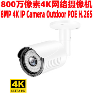 Cámara IP 4K de 8MP para Exteriores, PoE, H.265, con Visión Nocturna de 30m y Apertura f1.8, Compatible con la Aplicación Tuya - Product Image 1