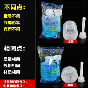 Irrigador vaginal Suyang de gran tamaño, dispositivo de lavado femenino desechable de plástico para uso doméstico. - Product Image 4