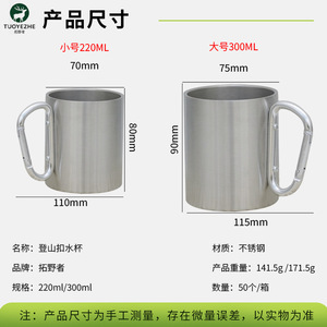 Mug à café en acier inoxydable à double paroi épaissie, équipement de camping et de randonnée en plein air - Product Image 2
