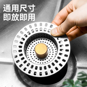 Stainless Steel Kitchen <b>Drain</b> Filter With Pop Up Cartridge <b>Brushed</b> Nickel Minimalist Design For Sink - Product Image 1