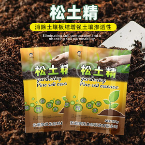 Agent de desserrage du sol Eight Old Men, 500g, pour le jardinage domestique, fleurs, fruits, légumes - Product Image 2